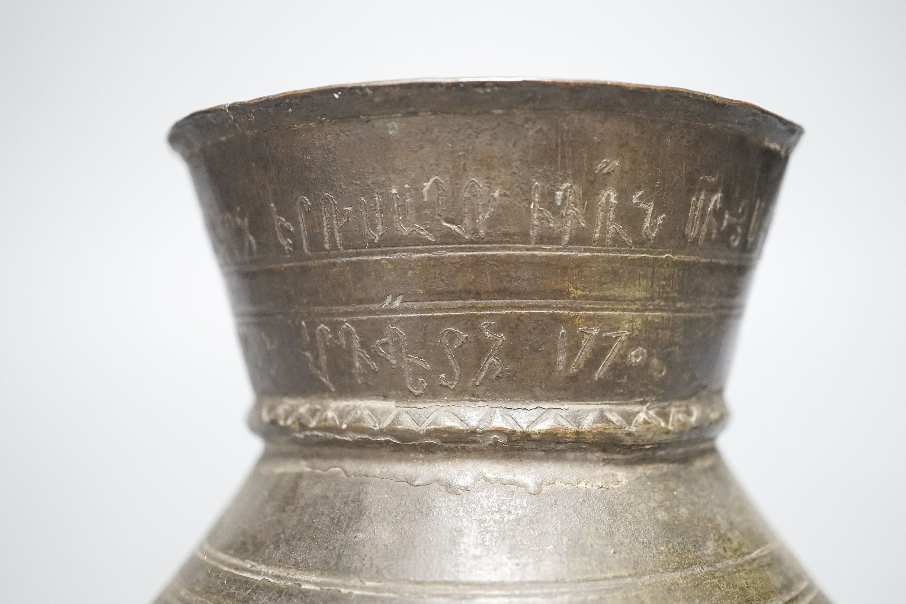 A Greek Orthodox Church ecclesiastical cup, inscribed 1770 12cm
